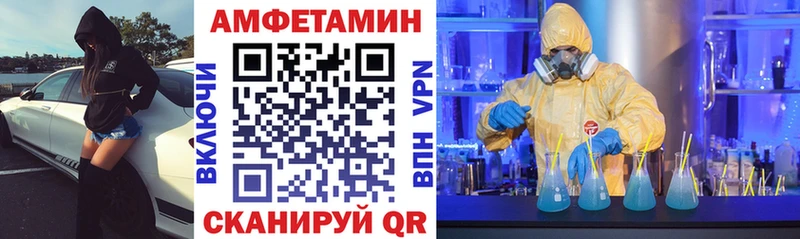 нарко площадка формула  Иркутск  Amphetamine 97% 
