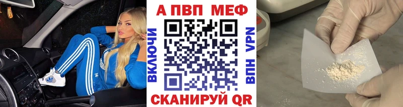 Alpha-PVP кристаллы Иркутск