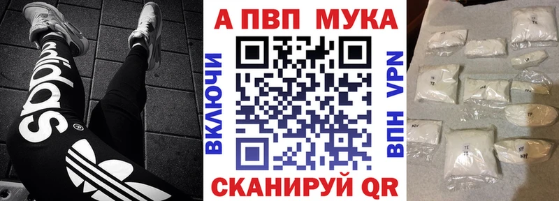 A-PVP кристаллы  Иркутск 