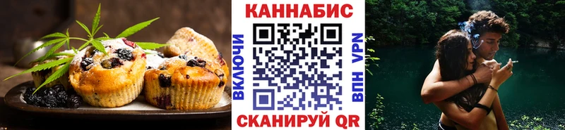 Cannafood конопля  купить наркотик  МЕГА ССЫЛКА  Иркутск 