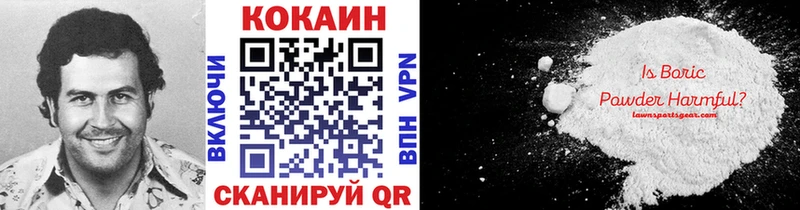 Кокаин Боливия  MEGA сайт  Иркутск 