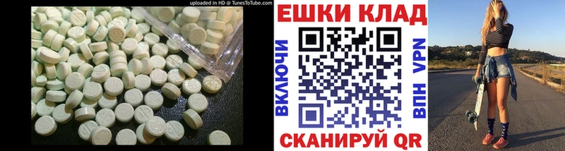ЭКСТАЗИ Punisher  Иркутск 