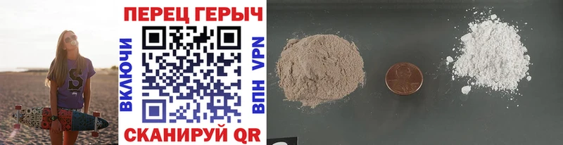 где продают   Иркутск  ГЕРОИН Heroin 