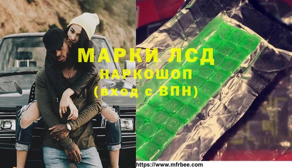ALPHA PVP Алзамай