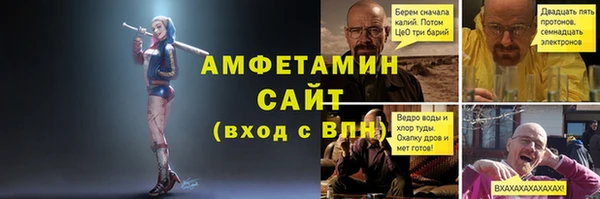 амфетамин Алексеевка