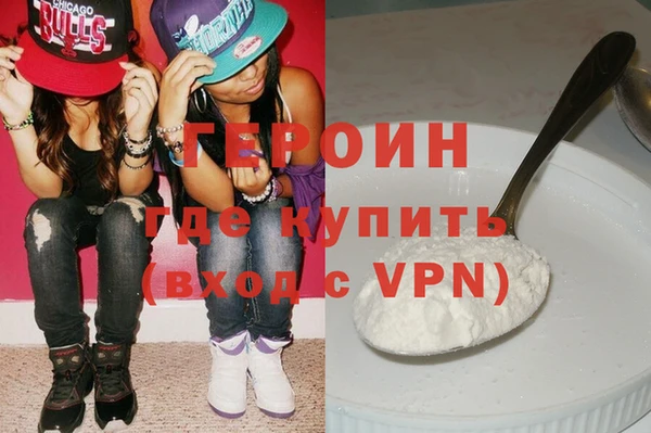 ALPHA PVP Абинск