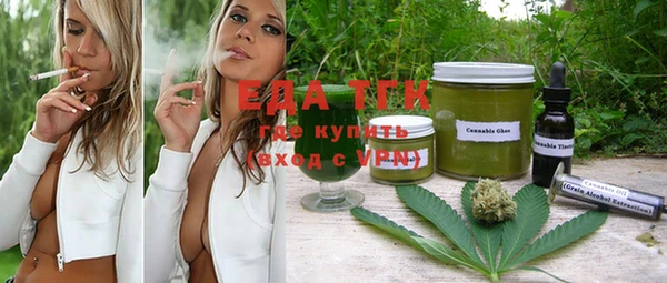 эйфоретик Абаза