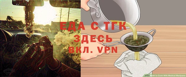 амфетамин Алексеевка
