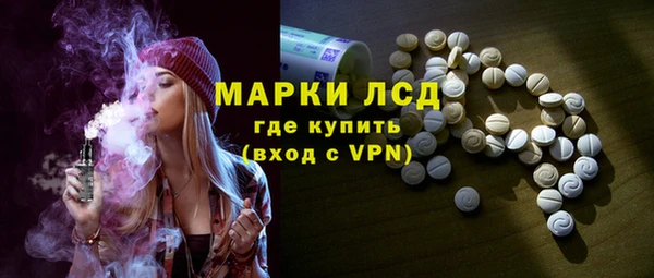 амфетамин Алексеевка