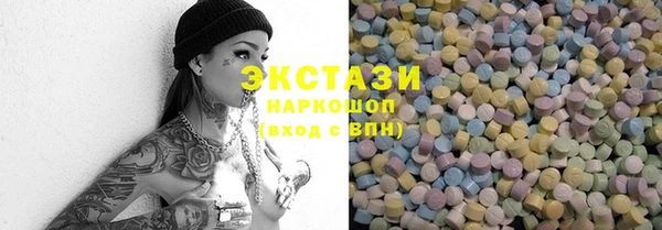амфетамин Алексеевка