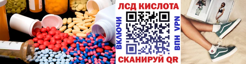LSD-25 экстази ecstasy  Иркутск 