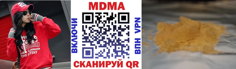 KRAKEN онион  Иркутск  МДМА кристаллы 
