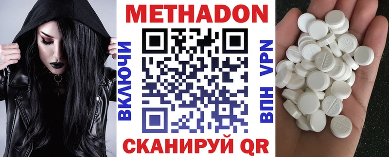 цены наркотик  Иркутск  Метадон methadone 