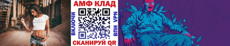 МЕТАМФЕТАМИН витя  хочу наркоту  Иркутск 