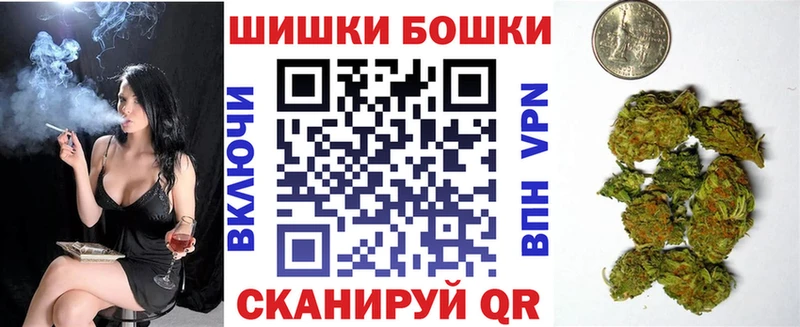 купить  цена  Иркутск  Шишки марихуана гибрид 